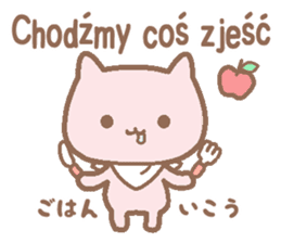 Polish and Japanese cat sticker #14281640