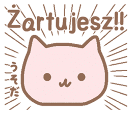 Polish and Japanese cat sticker #14281641