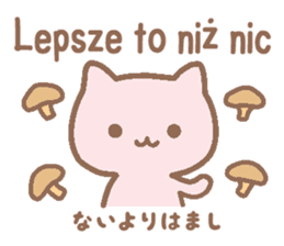 Polish and Japanese cat sticker #14281642