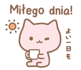 Polish and Japanese cat sticker #14281644