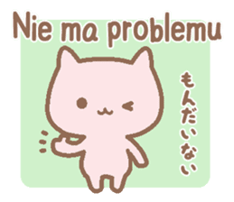 Polish and Japanese cat sticker #14281647