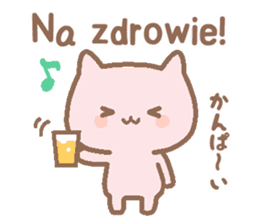 Polish and Japanese cat sticker #14281649