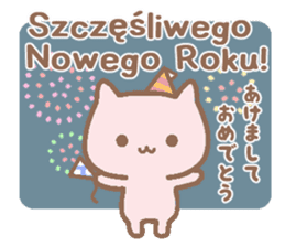 Polish and Japanese cat sticker #14281653