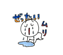 maruryu sticker #14281659