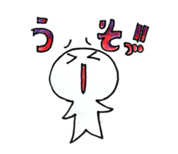 maruryu sticker #14281660