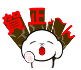 timid dog 2nd. sticker #14281731