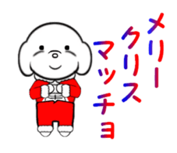 timid dog 2nd. sticker #14281742