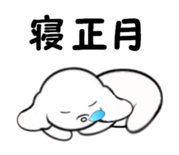 timid dog 2nd. sticker #14281747