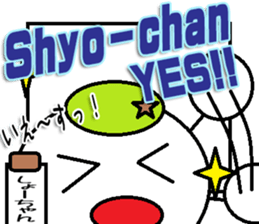 The Shochan Sticker sticker #14281856