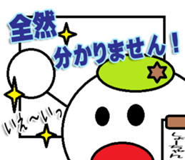 The Shochan Sticker sticker #14281859