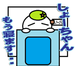 The Shochan Sticker sticker #14281862