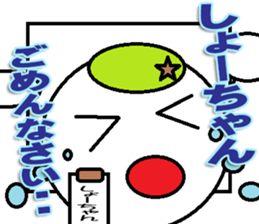 The Shochan Sticker sticker #14281867