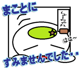 The Shochan Sticker sticker #14281873