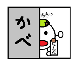 The Shochan Sticker sticker #14281876