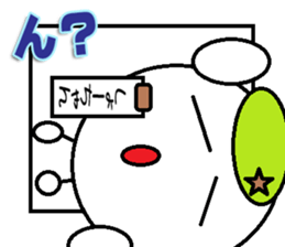 The Shochan Sticker sticker #14281882