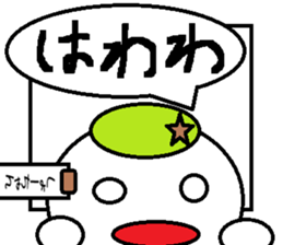 The Shochan Sticker sticker #14281886