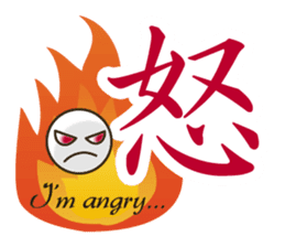 Bilingual Japanese Kanji-English sticker #14281983