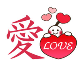 Bilingual Japanese Kanji-English sticker #14281990