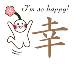Bilingual Japanese Kanji-English sticker #14281991