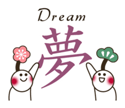 Bilingual Japanese Kanji-English sticker #14281997