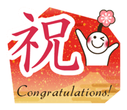 Bilingual Japanese Kanji-English sticker #14281999