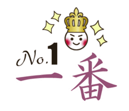 Bilingual Japanese Kanji-English sticker #14282005