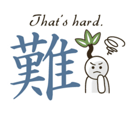 Bilingual Japanese Kanji-English sticker #14282012