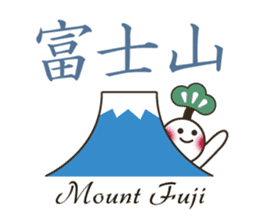 Bilingual Japanese Kanji-English sticker #14282020