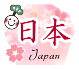 Bilingual Japanese Kanji-English sticker #14282021