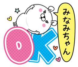 Name used for Minamichan Nickname sticker #14282047