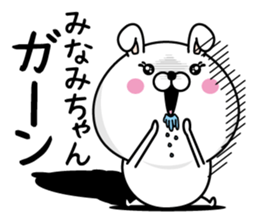 Name used for Minamichan Nickname sticker #14282055