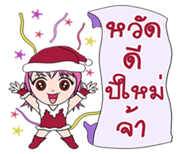 Lucien sticker #14282070