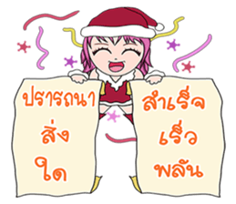 Lucien sticker #14282077