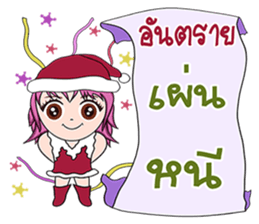 Lucien sticker #14282080