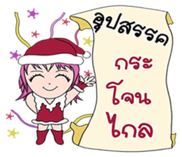 Lucien sticker #14282081