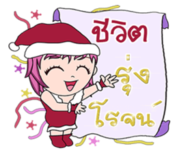 Lucien sticker #14282082