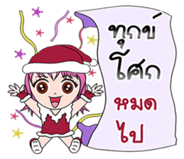 Lucien sticker #14282083