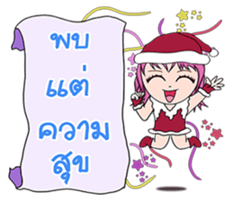 Lucien sticker #14282084