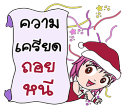 Lucien sticker #14282085