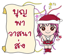 Lucien sticker #14282090