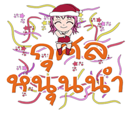 Lucien sticker #14282091