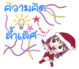 Lucien sticker #14282095