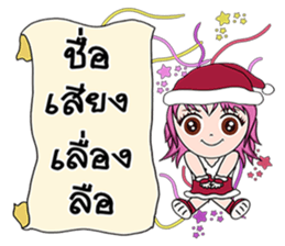 Lucien sticker #14282097