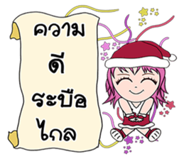 Lucien sticker #14282098