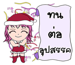 Lucien sticker #14282102