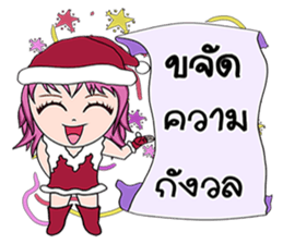 Lucien sticker #14282103