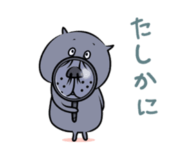 Hi I Kupi J(Japanese Language Only) sticker #14282129