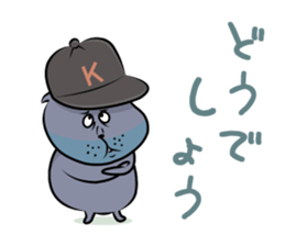 Hi I Kupi J(Japanese Language Only) sticker #14282132