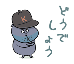 Hi I Kupi J(Japanese Language Only) sticker #14282132