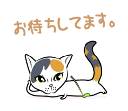 Hi I Kupi J(Japanese Language Only) sticker #14282141